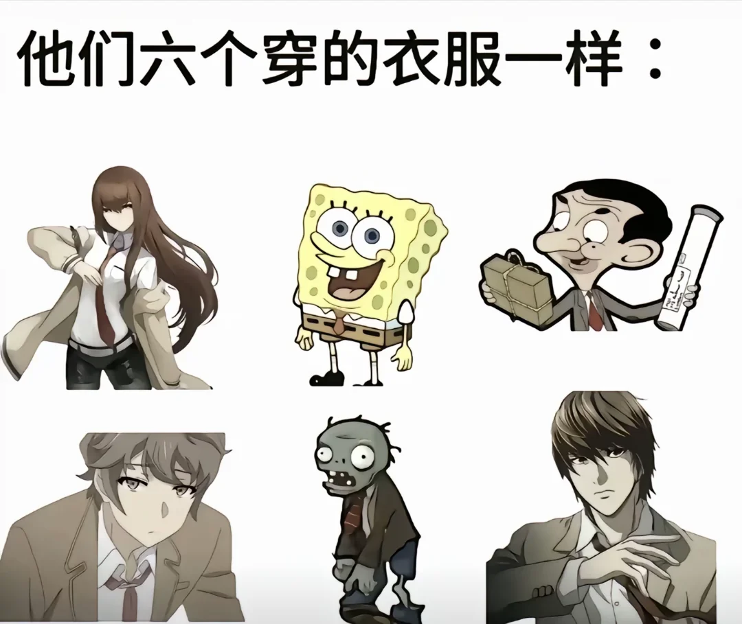 更新一下最近看到的弔图