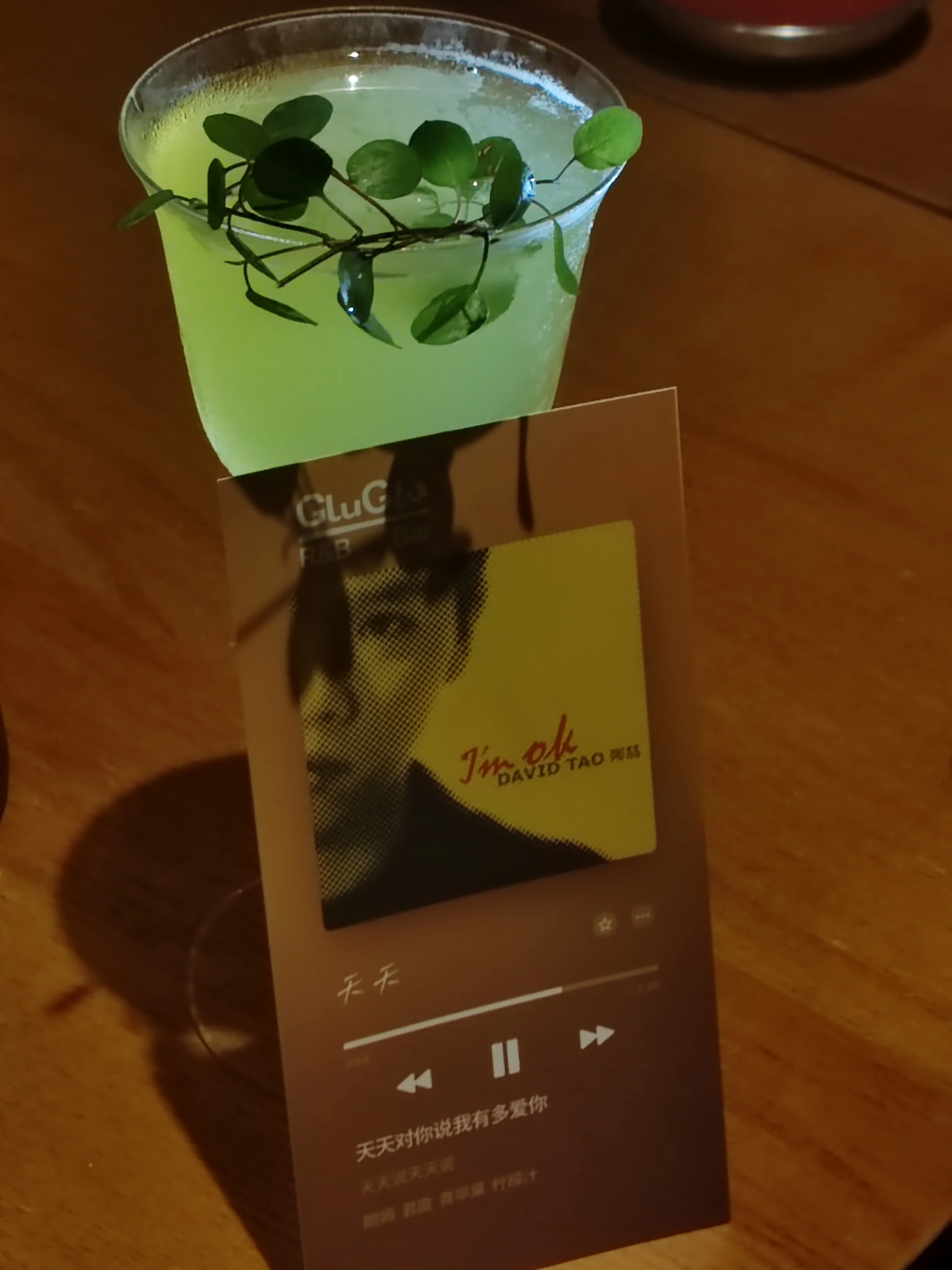 酒吧初体验